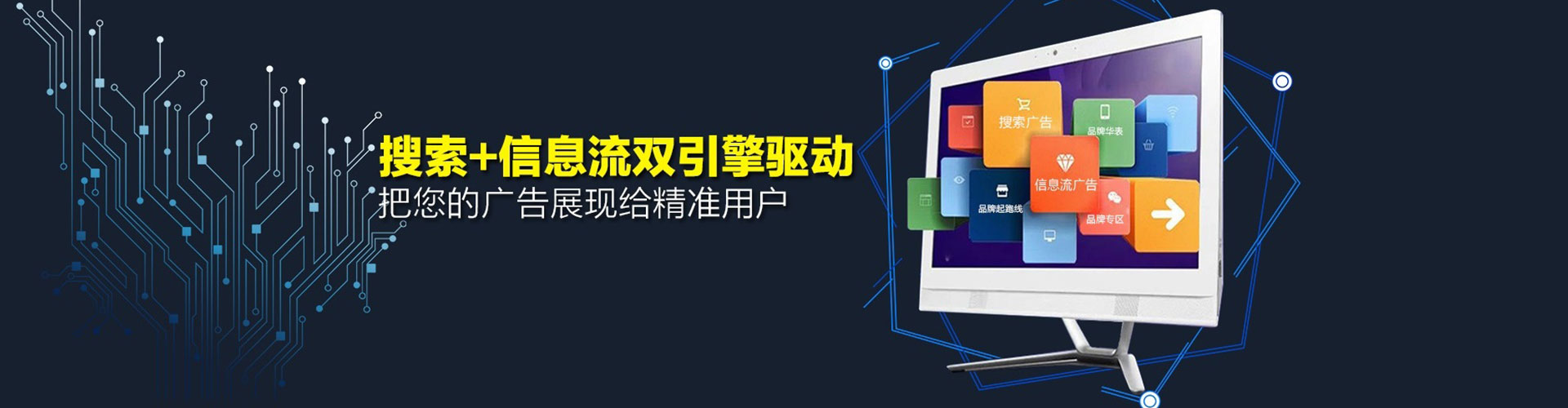 乌达信息流优化